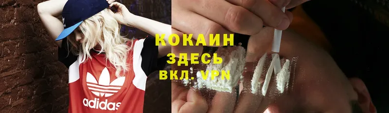 Cocaine Перу  это наркотические препараты  Ялта 