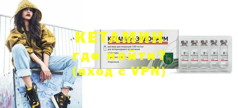 КЕТАМИН ketamine  Ялта 