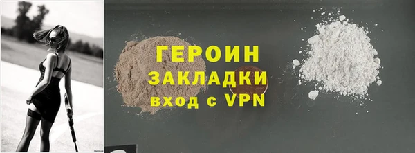 стафф Бронницы