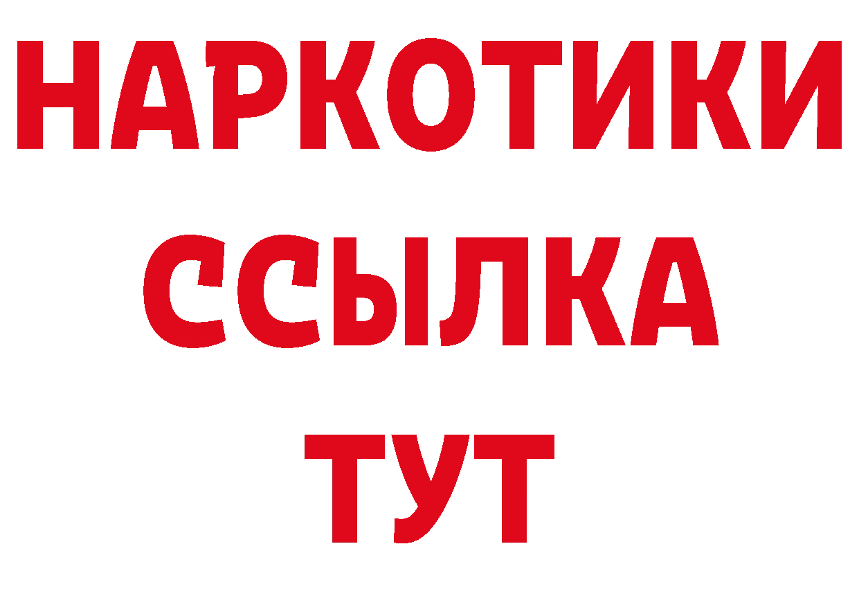 КЕТАМИН VHQ зеркало дарк нет мега Ялта